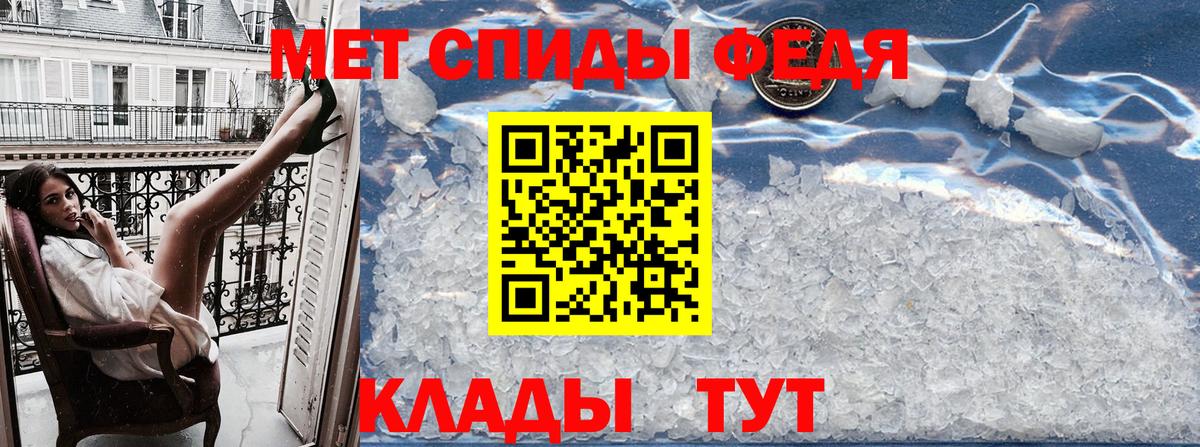 Амфетамин Premium  АМФЕТАМИН  Белогорск  Вход с VPN 