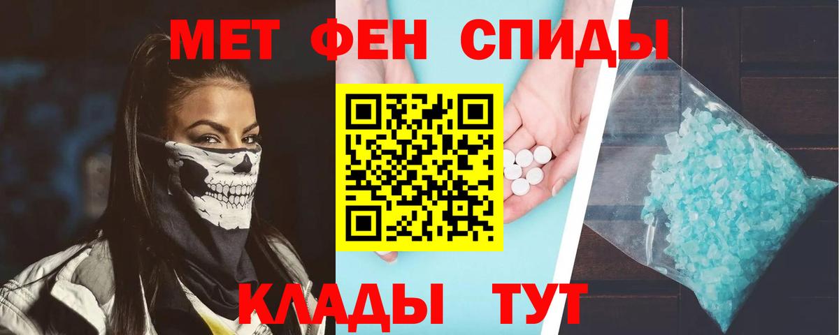 Amphetamine Розовый Белогорск