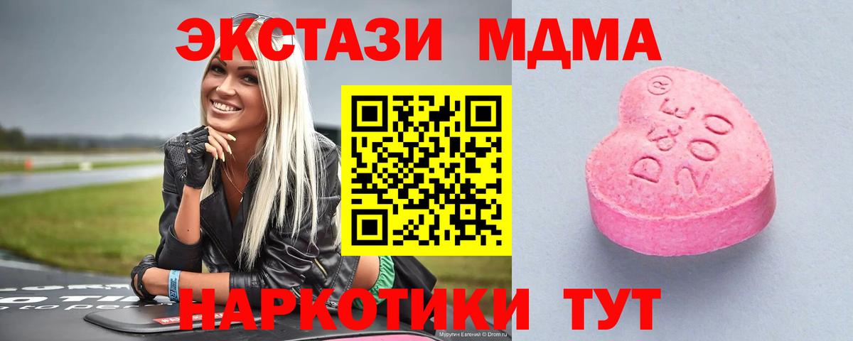 Ecstasy DUBAI Белогорск