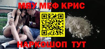 MDMA Тулун