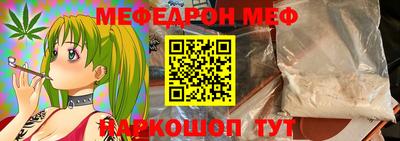 MDMA Тулун