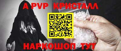 mdpv Тара