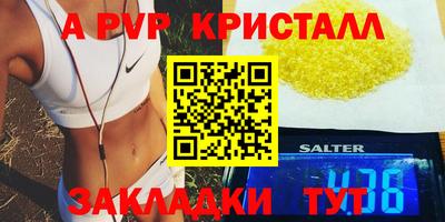 прущая мука Тула