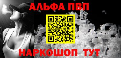 марки nbome Татарск