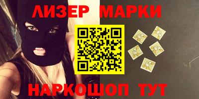 марки nbome Татарск