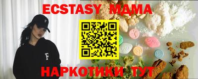 марки nbome Татарск