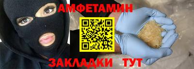 MDMA Тулун