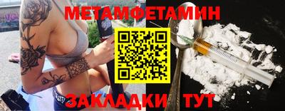 прущая мука Тула