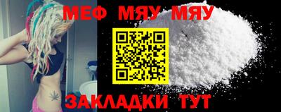 MDMA Тулун