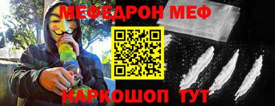прущая мука Тула