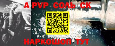 a pvp Тверь