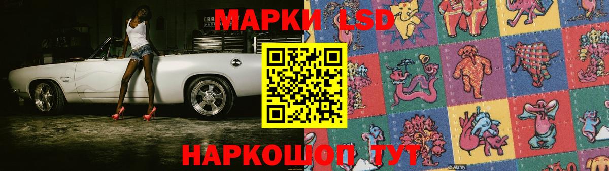 ЛСД экстази ecstasy Белогорск