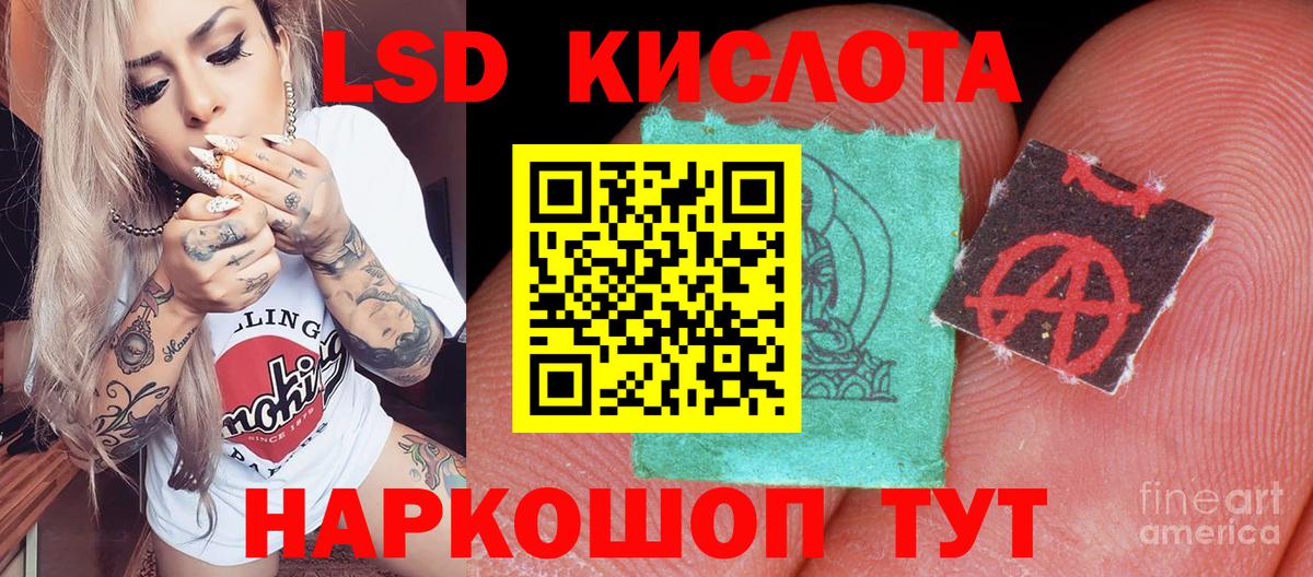 Белогорск  Наркотические марки 1500мкг  Наркотические марки 1500мкг  Вход с VPN 