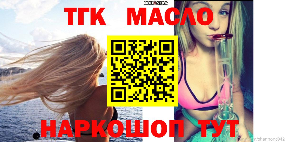 COCAIN  Белогорск  Меф кристаллы  Вход с VPN  А ПВП СК   ГАШ  Конопля 