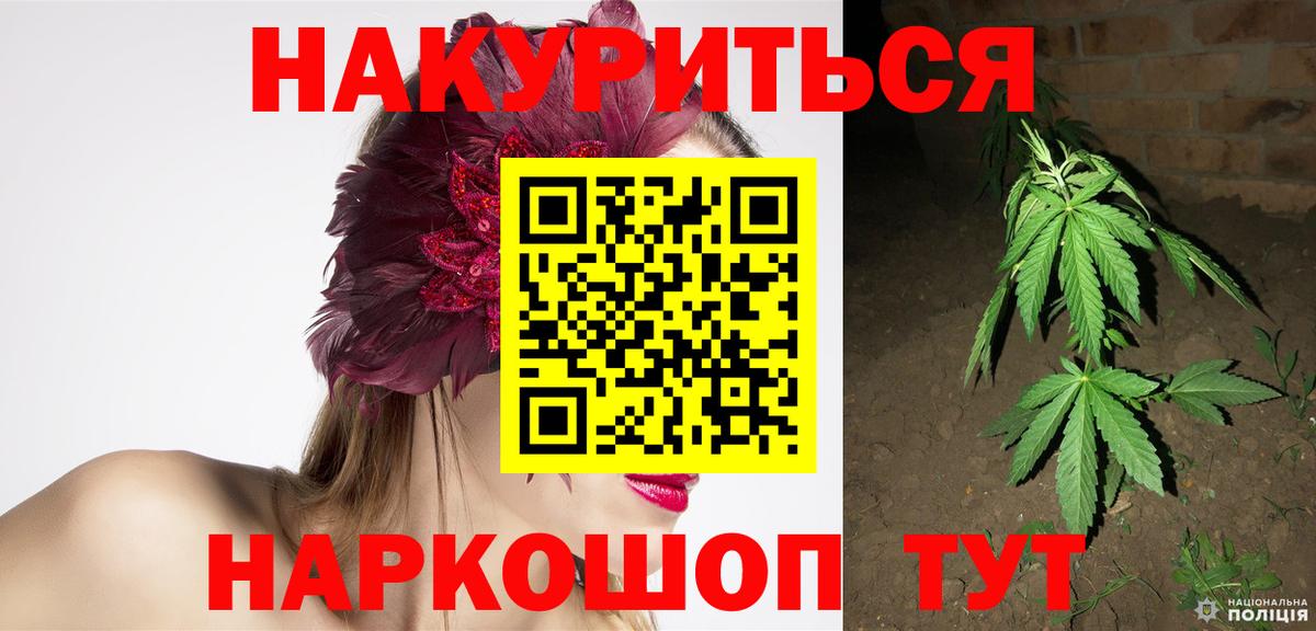 Шишки марихуана сатива  Вход с VPN  Каннабис Bruce Banner  Белогорск  Шишки марихуана ГИДРОПОН 